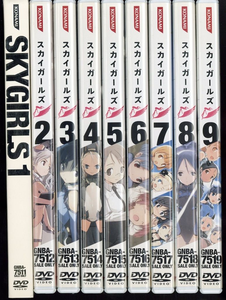 アニメDVD スカイガールズ 初回版全9巻 セット - メルカリ