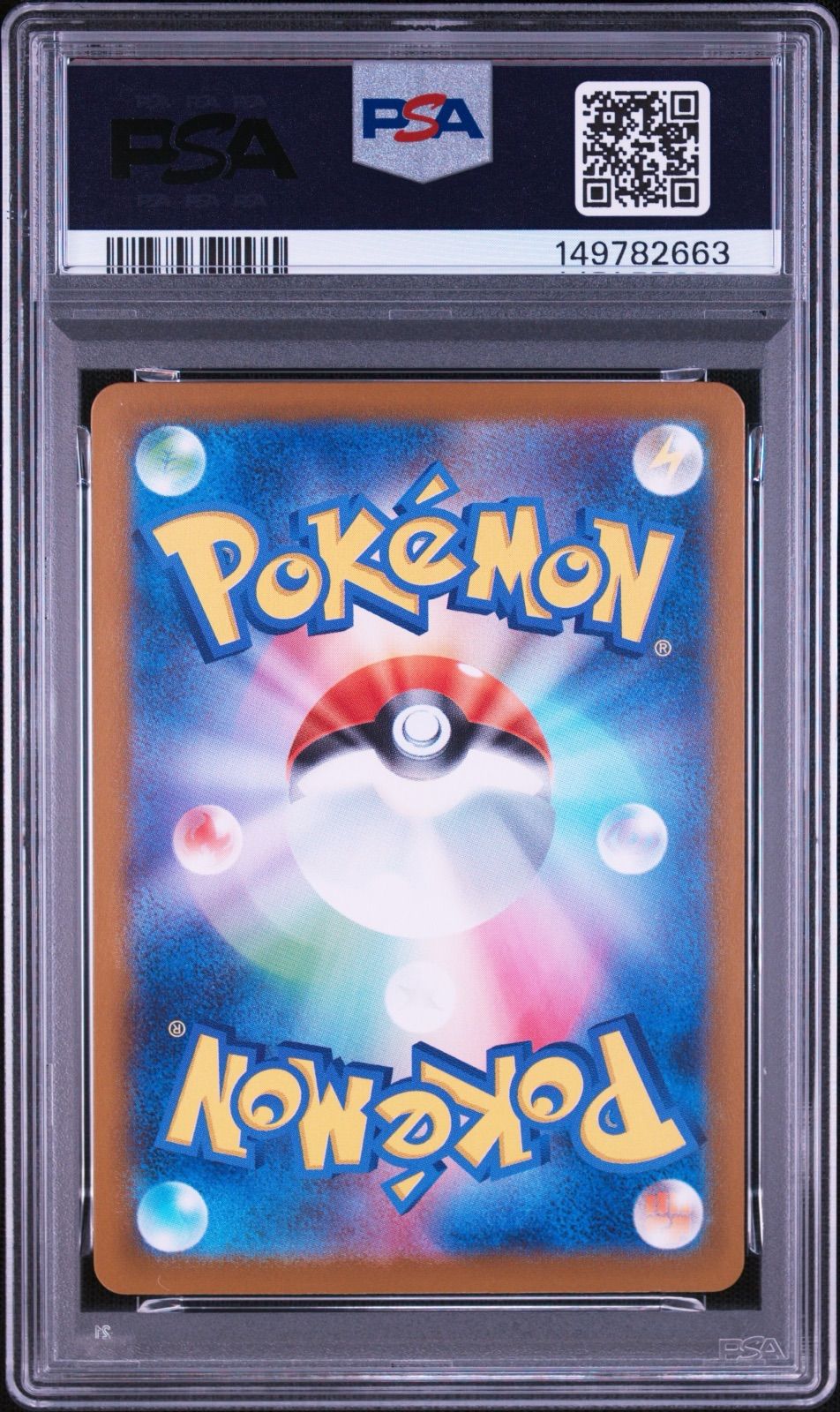 PSA10・4連番】ヒトカゲ リザード メガリザードンYex メガリザードン