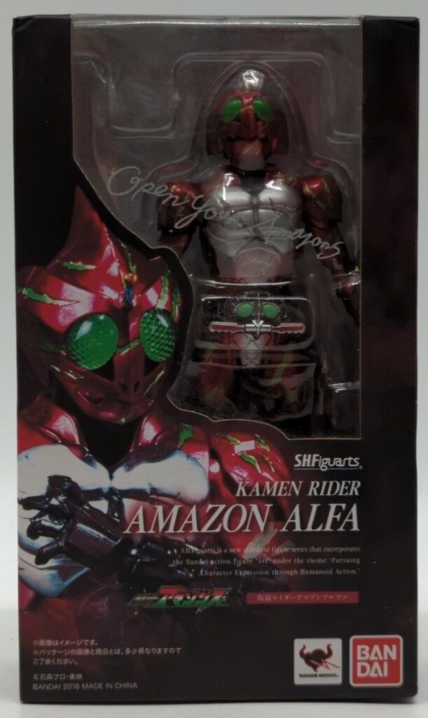 Kamen rider Amazon 仮面ライダーアマゾンアルファ S H Figuarts 仮面