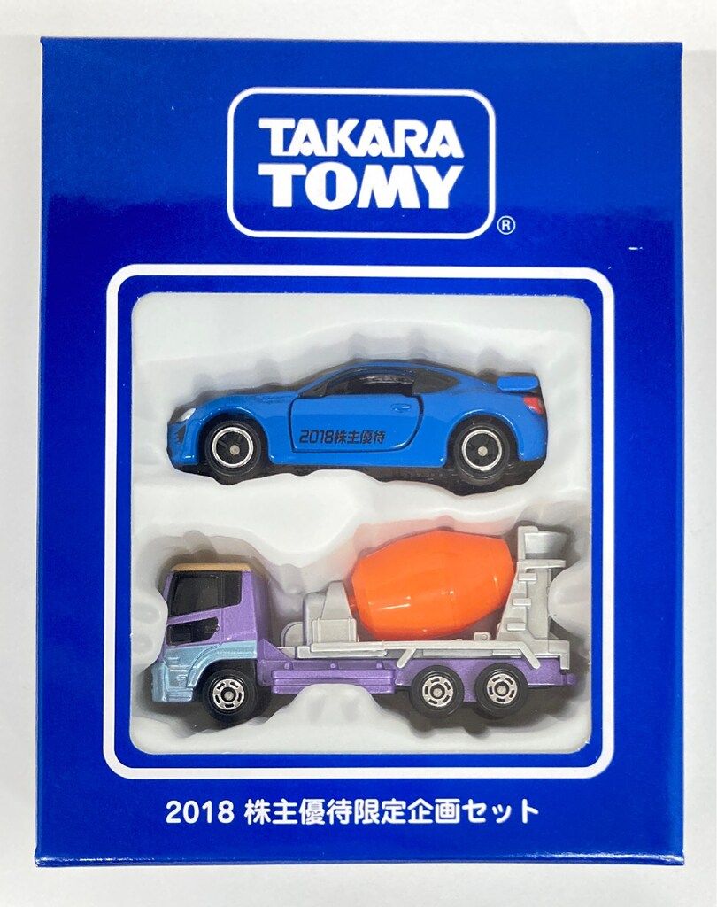 タカラトミー トミカ/非売品 2018 株主優待限定企画セット - メルカリ
