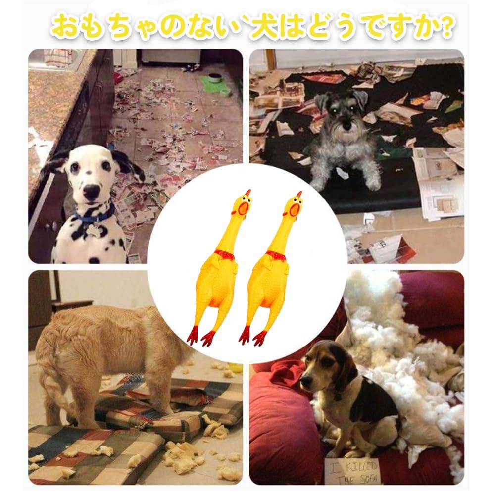 YUWENW 大声で鳴くニワトリおもしろ 叫ぶ チキン 2個セット 叫ぶ