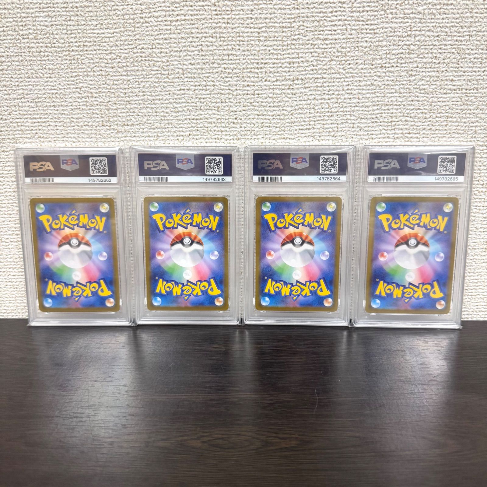 PSA10・4連番】ヒトカゲ リザード メガリザードンYex メガリザードン