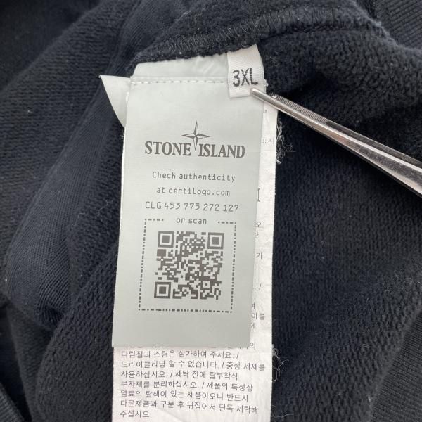 中古】STONE ISLAND ジップアップスウェットブルゾン サイズ3XL