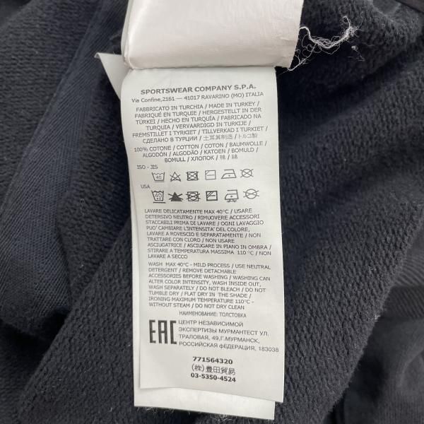 中古】STONE ISLAND ジップアップスウェットブルゾン サイズ3XL