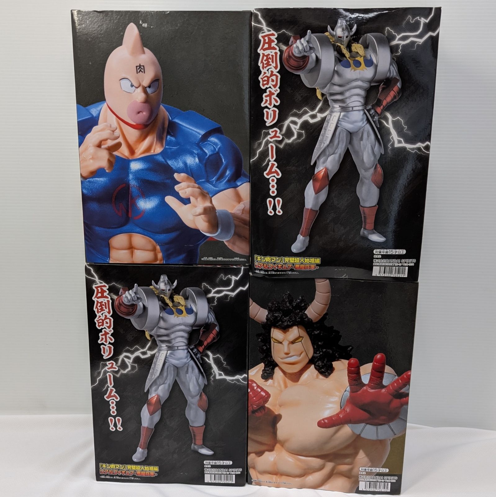 キン肉マン 完璧超人始祖編 リアルフィギュア 4点セット - メルカリ