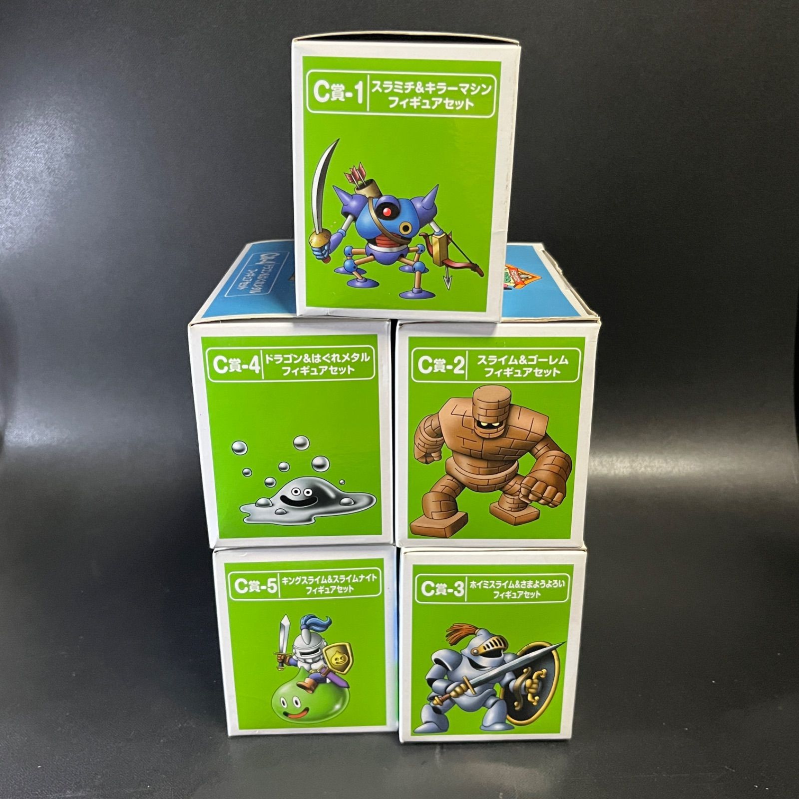 ドラゴンクエストウォーク 一番くじ C賞 5種まとめ売り ドラクエ