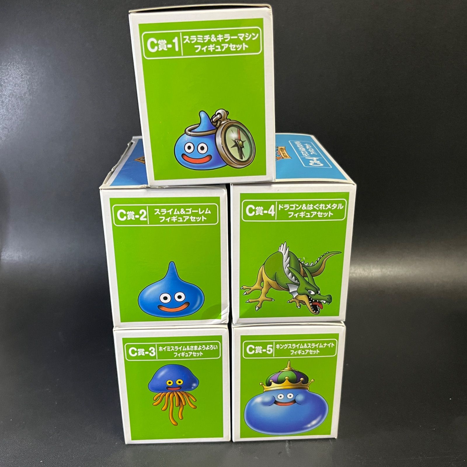 ドラゴンクエストウォーク 一番くじ C賞 5種まとめ売り ドラクエ