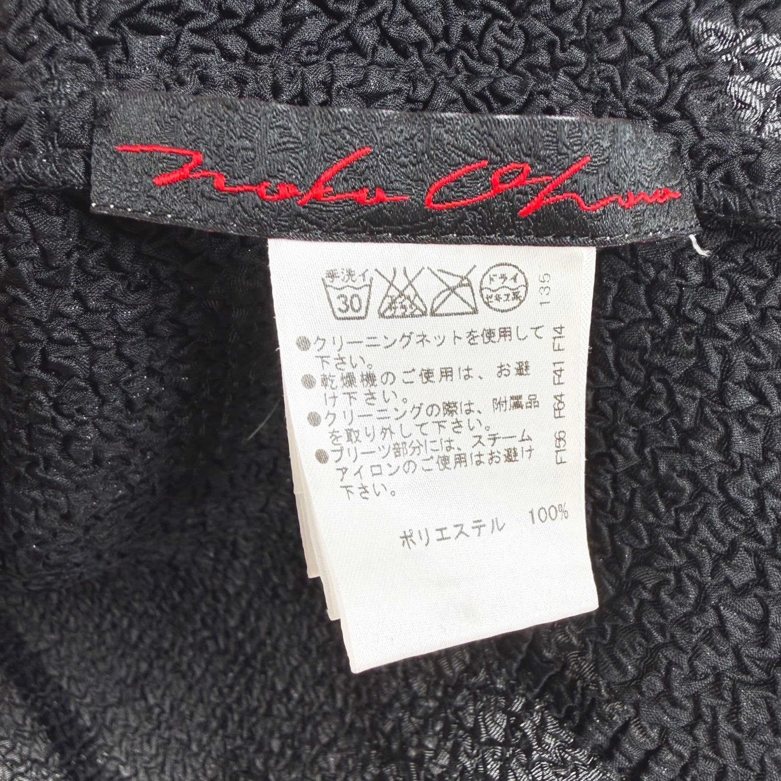 NOKO OHNO ノコオーノ フラワー ビジュー ジャケット - メルカリ