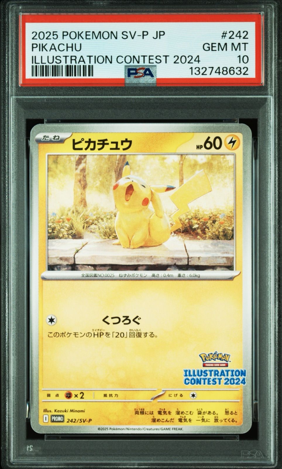 PSA10 ピカチュウ イラストレーションコンテスト2024 プロモ 242/sv-p