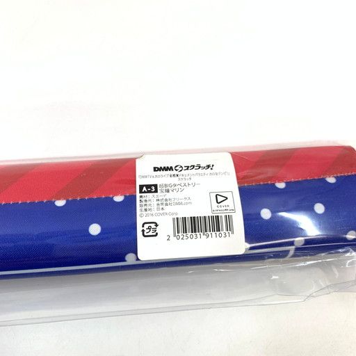 中古未開封】宝鐘マリン 超BIGタペストリー「DMMスクラッチ! DMM TV