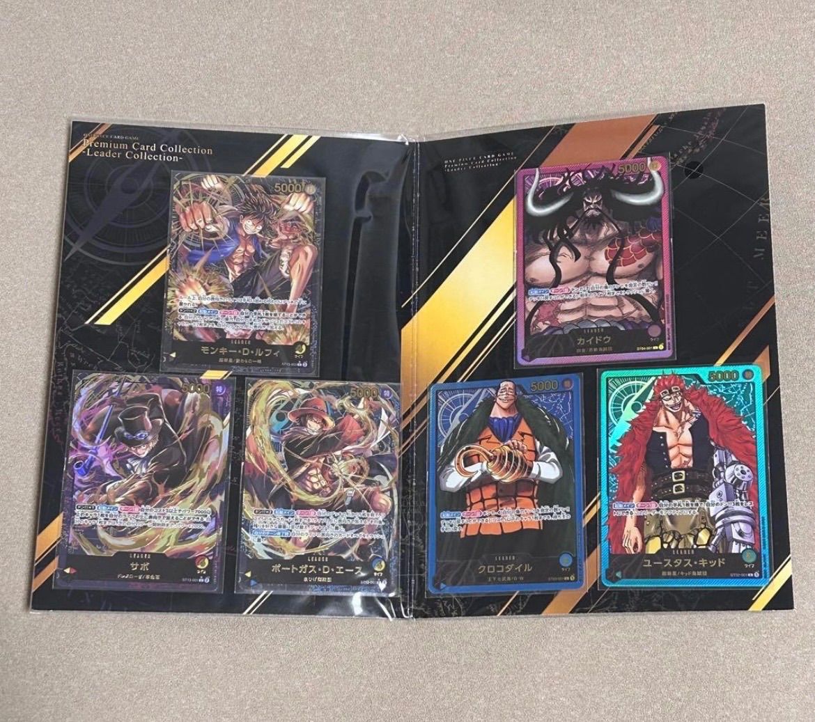 ONE PIECE CARD GAME リーダーコレクション　未開封 ✓【新品未開封】ワンピースカードゲーム プレミアムカード