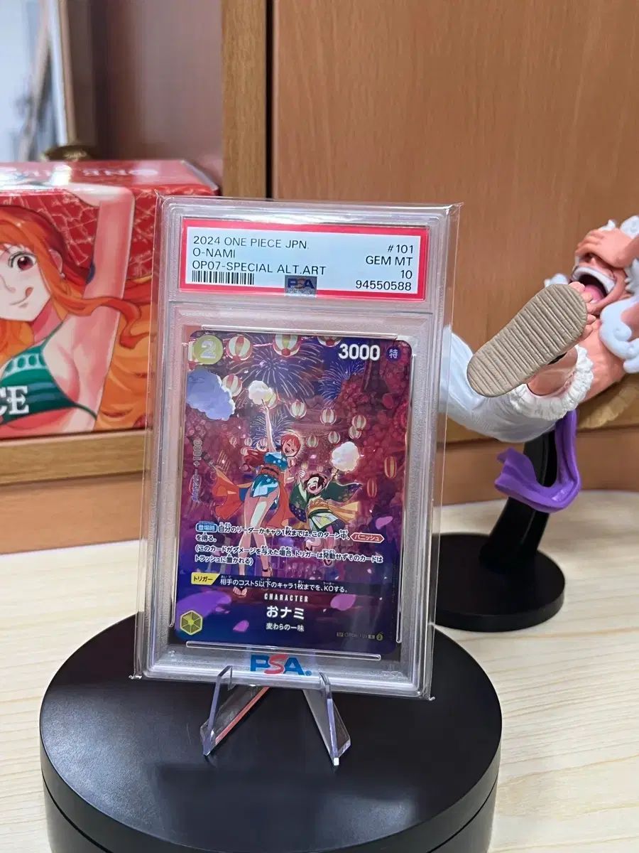 おナミ OP07 PSA10 ワンピース MT GEM #101 ART ALTERNATE SPECIAL JP