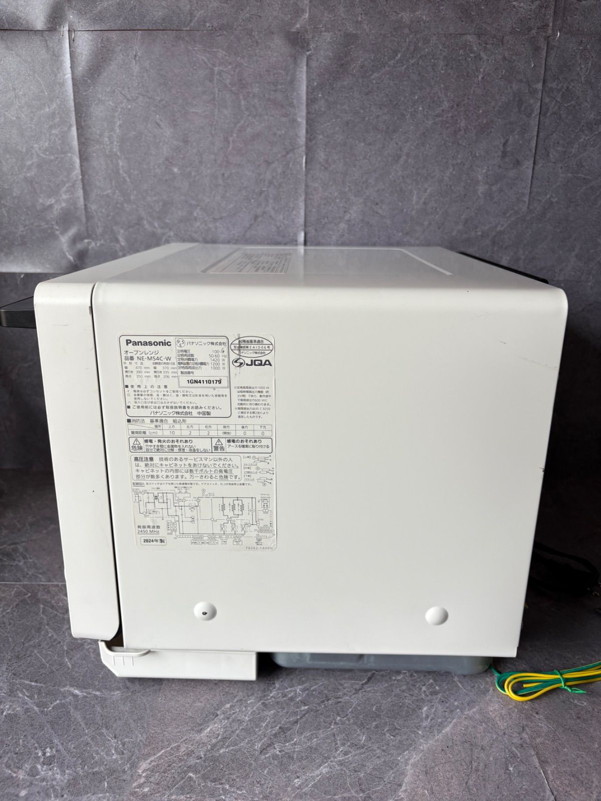 D70M260225 Panasonic オーブンレンジ NE-MS4C-W 2024年製 高年式 庫内