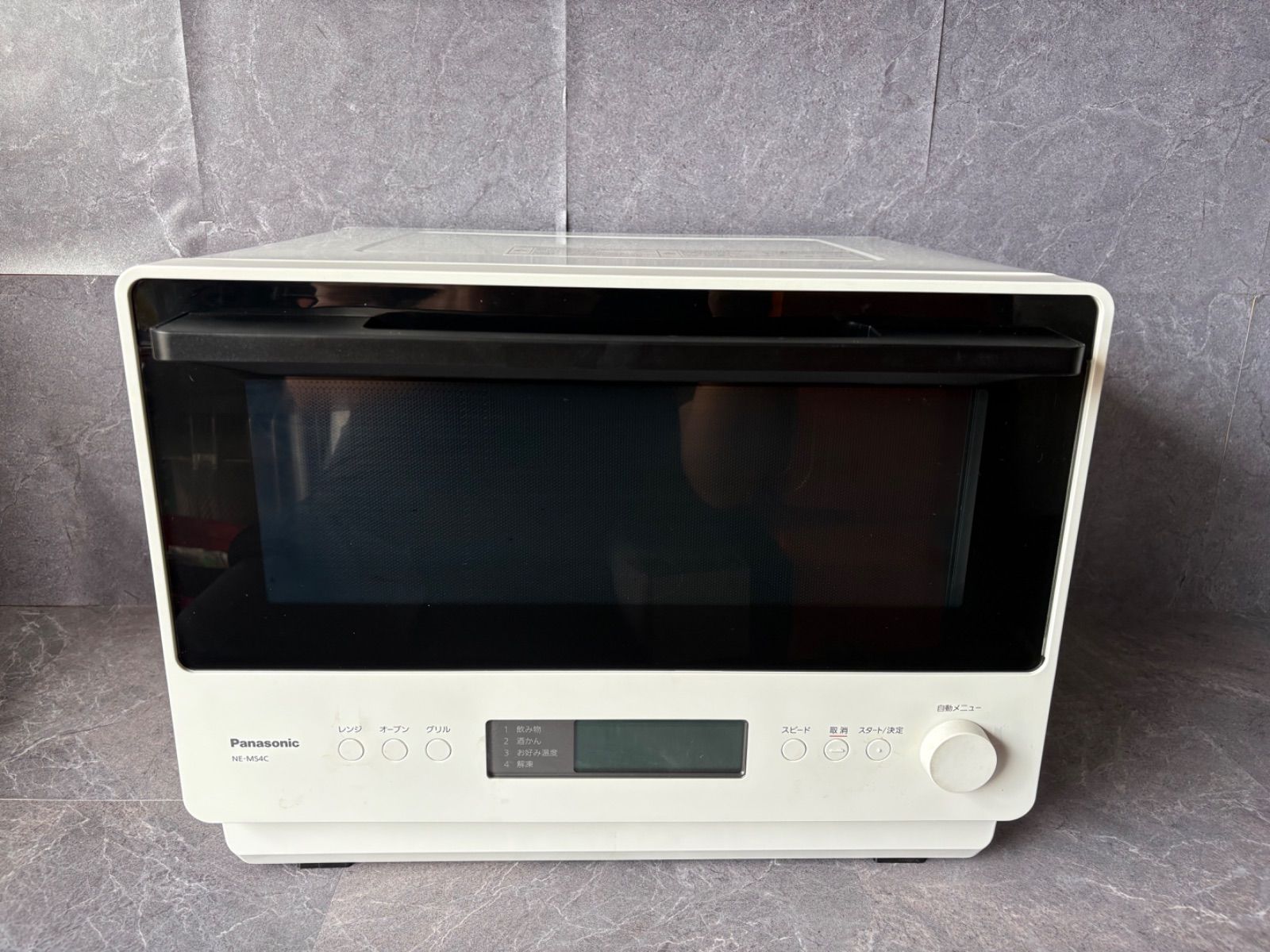 D70M260225 Panasonic オーブンレンジ NE-MS4C-W 2024年製 高年式 庫内