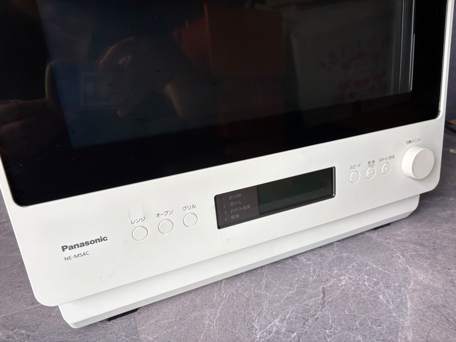 D70M260225 Panasonic オーブンレンジ NE-MS4C-W 2024年製 高年式 庫内