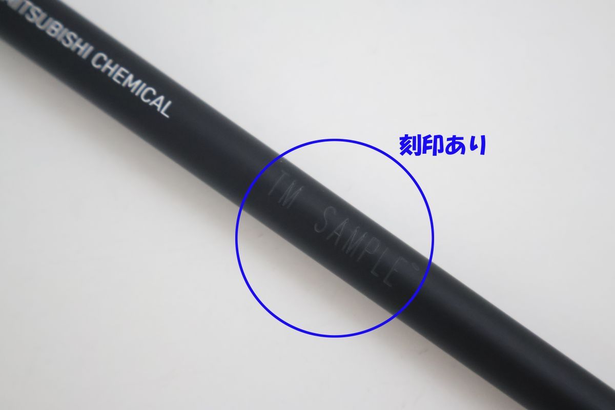 ○訳有激安！テーラーメイド ドライバー用スリーブ付き！三菱ケミカル