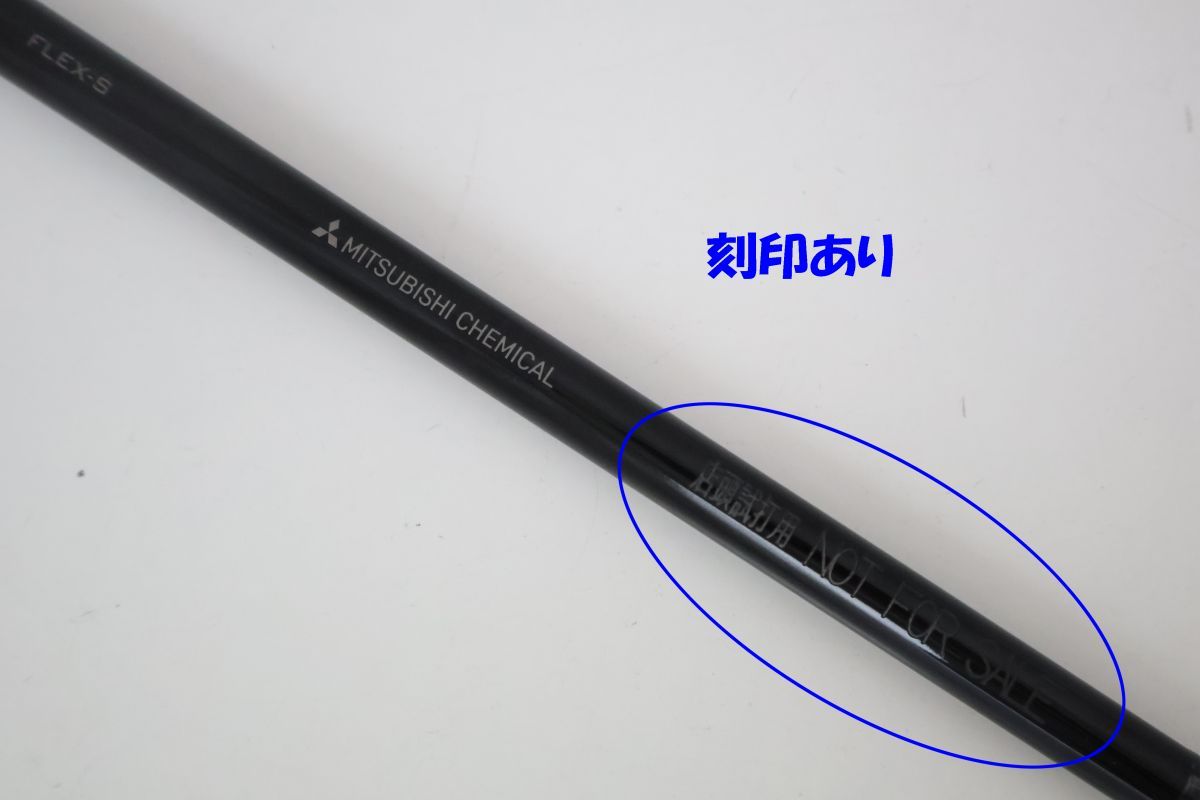 ○訳有激安！未使用！三菱ケミカル☆TENSEI テンセイ CK PRO プロ