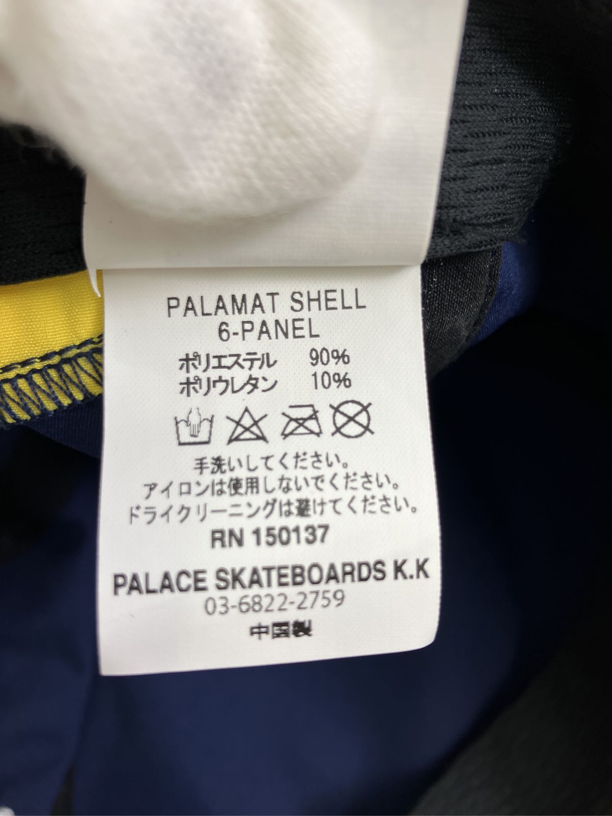 PALACE パレス キャップ ネイビー ベースボール メンズ レディース 