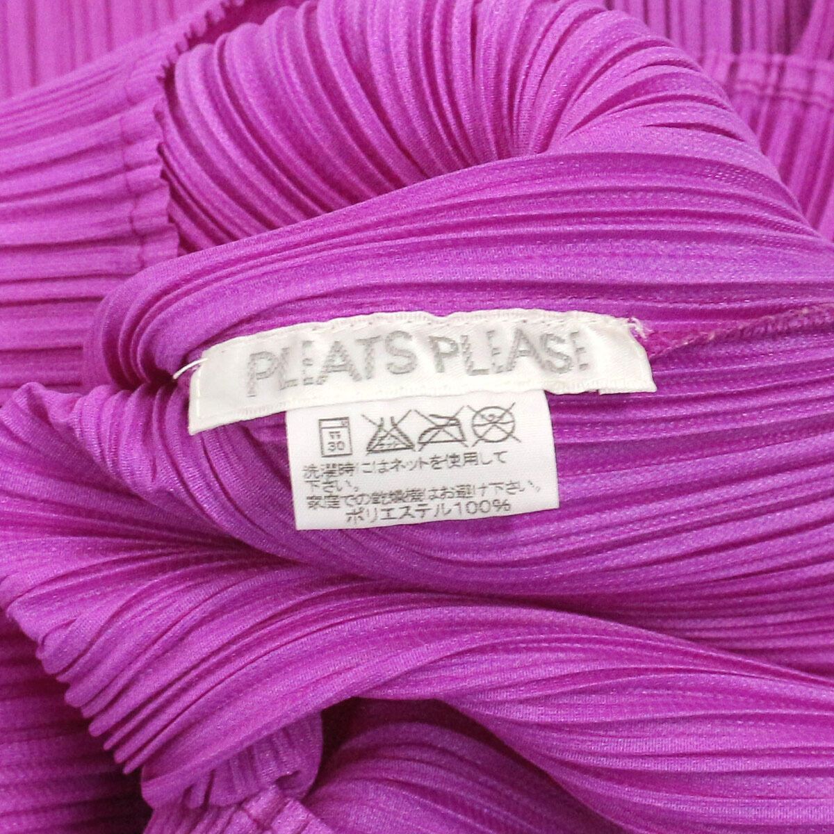 PLEATS PLEASE ISSEY MIYAKE プリーツプリーズ イッセイミヤケ 03AW