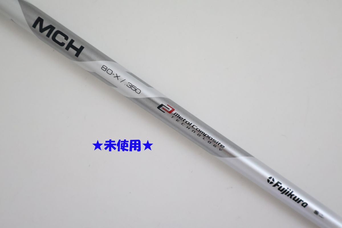 ゴルフ Fujikura MCH 90S PINGスリーブ付 UT用 101.5cm