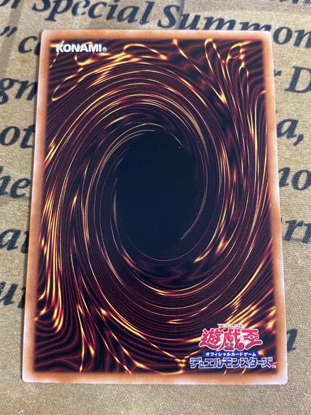遊戯王　シンギュラリティ　レリーフ ① ファイアウォールドラゴン シンギュラリティ レリーフ【遊戯王 本格
