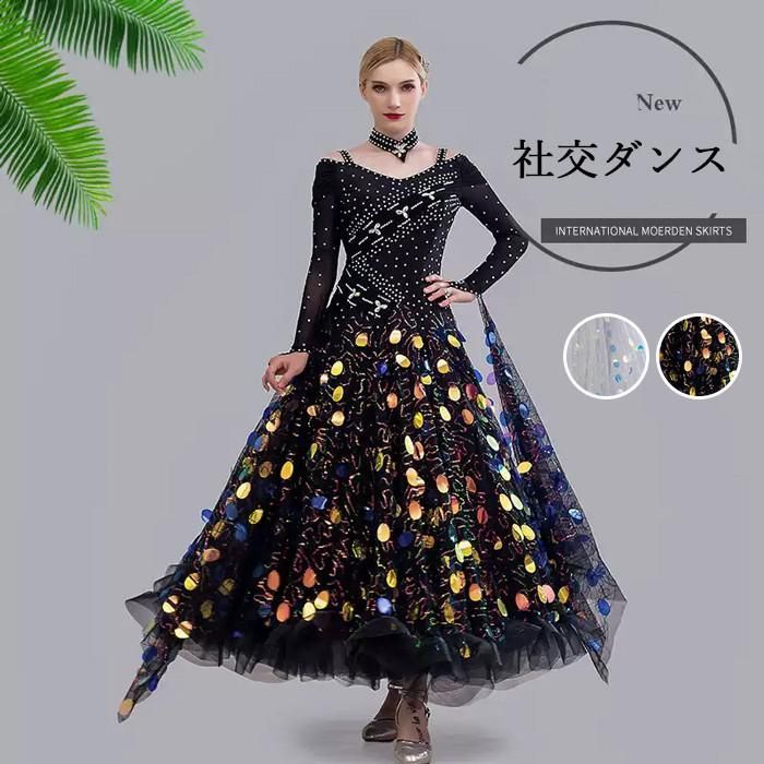 新品 社交ダンスドレス フロート 上品 長袖 スタンダード 社交ダンス衣装 ワンピース 黒 広がる裾 モダンワンピース スタンダードドレス レッスン着 発表会 競技着 練習着 演出用 スタンダードダンス ワルツ専用ドレス ロング丈 オールシーズン