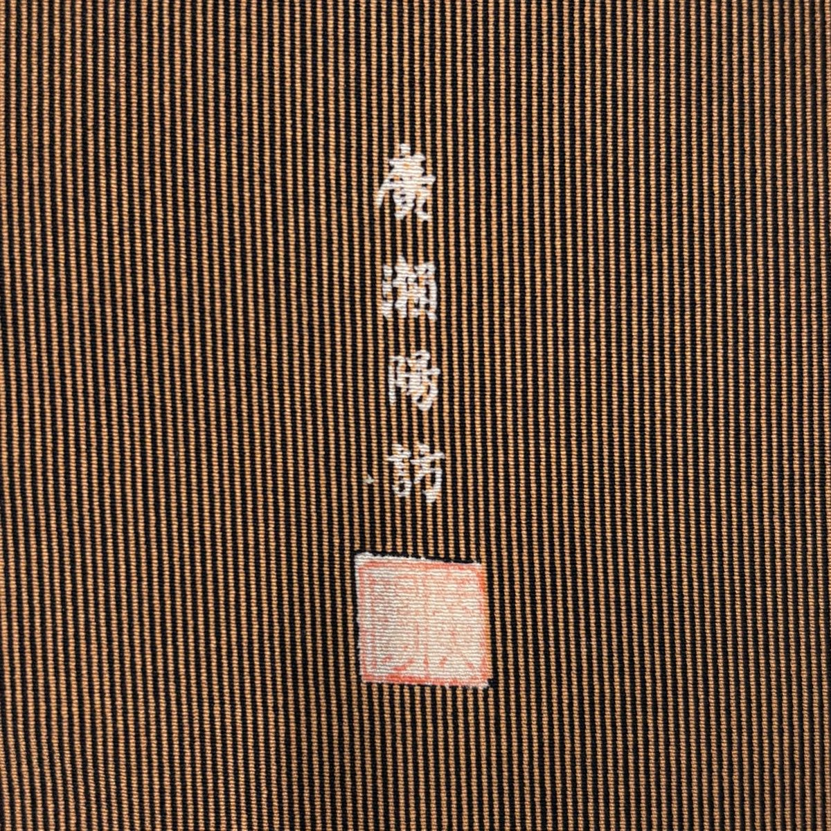 美品】 江戸小紋 身丈164cm 裄丈69cm L 袷 落款 万筋 焦茶色 正絹 名品