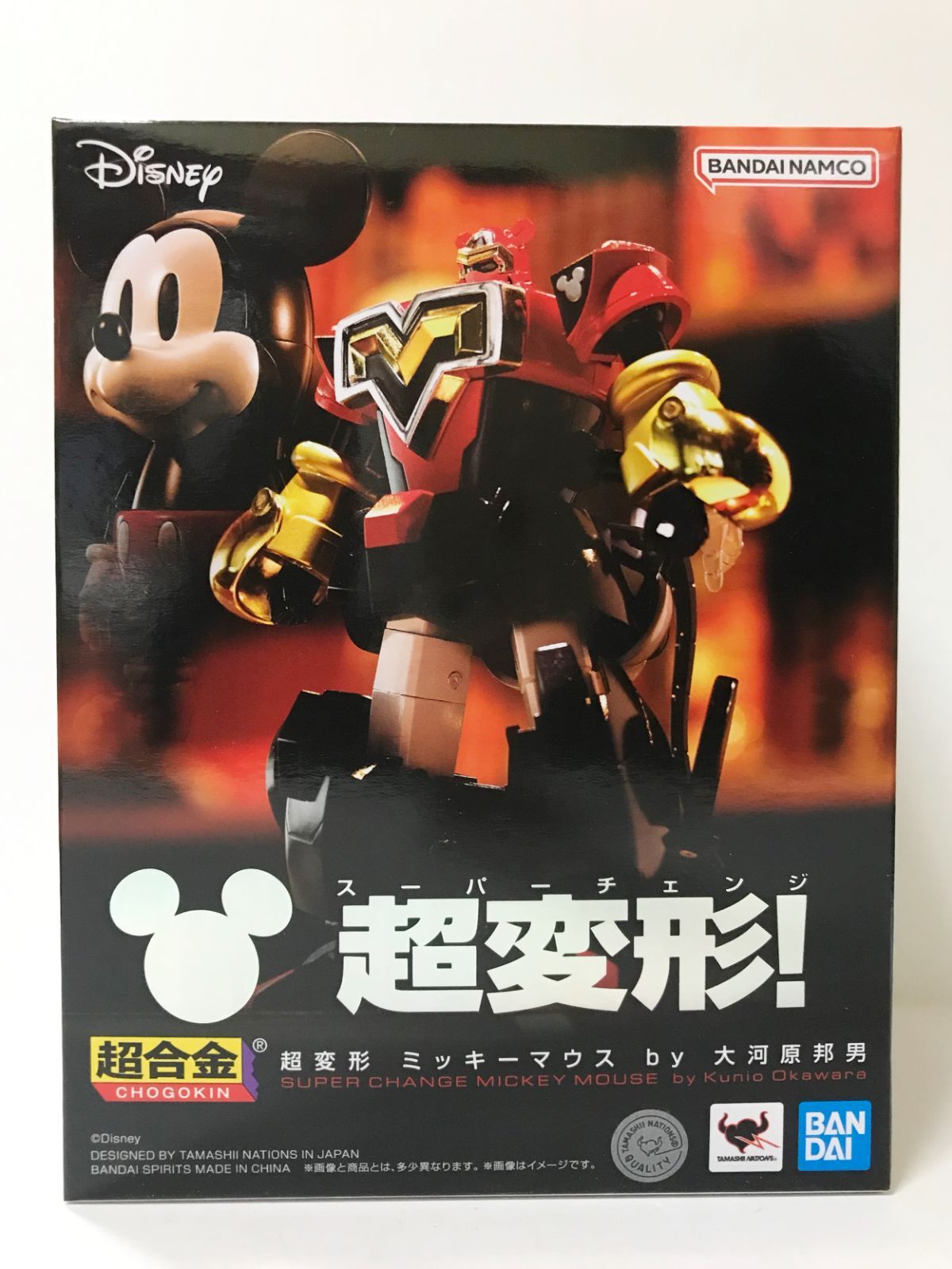 29.【未開封】超合金 超変形 ミッキーマウス by 大河原邦男 ディズニー