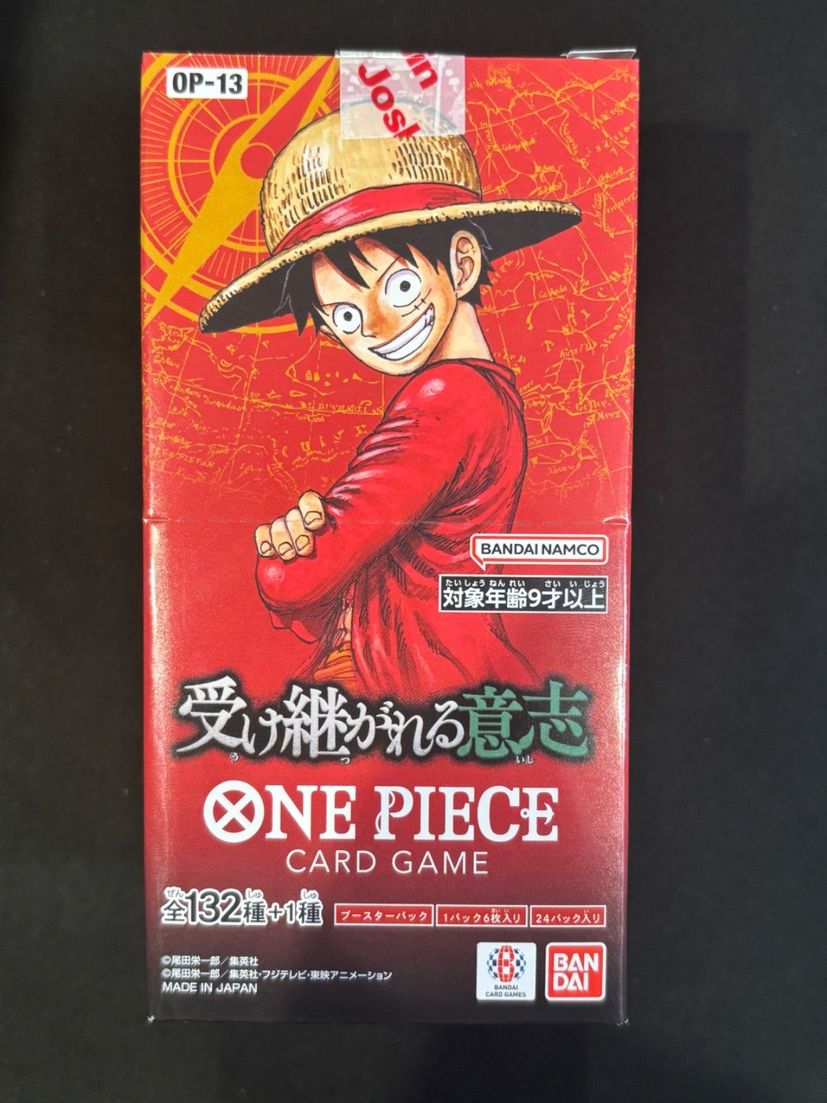 ONEPIECEカードゲーム 受け継がれる意志 1BOX テープカット品 - メルカリ