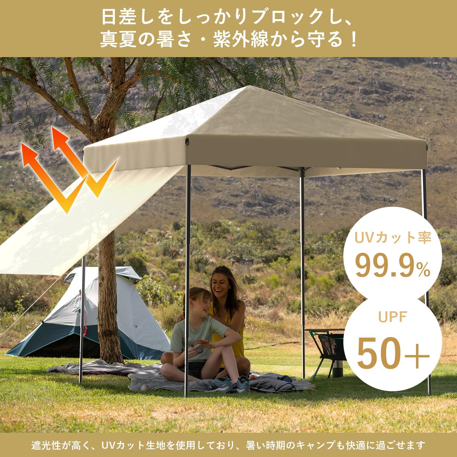 ワンタッチタープテント 1.8m 組立簡単 サイドシート付き UVカット&遮