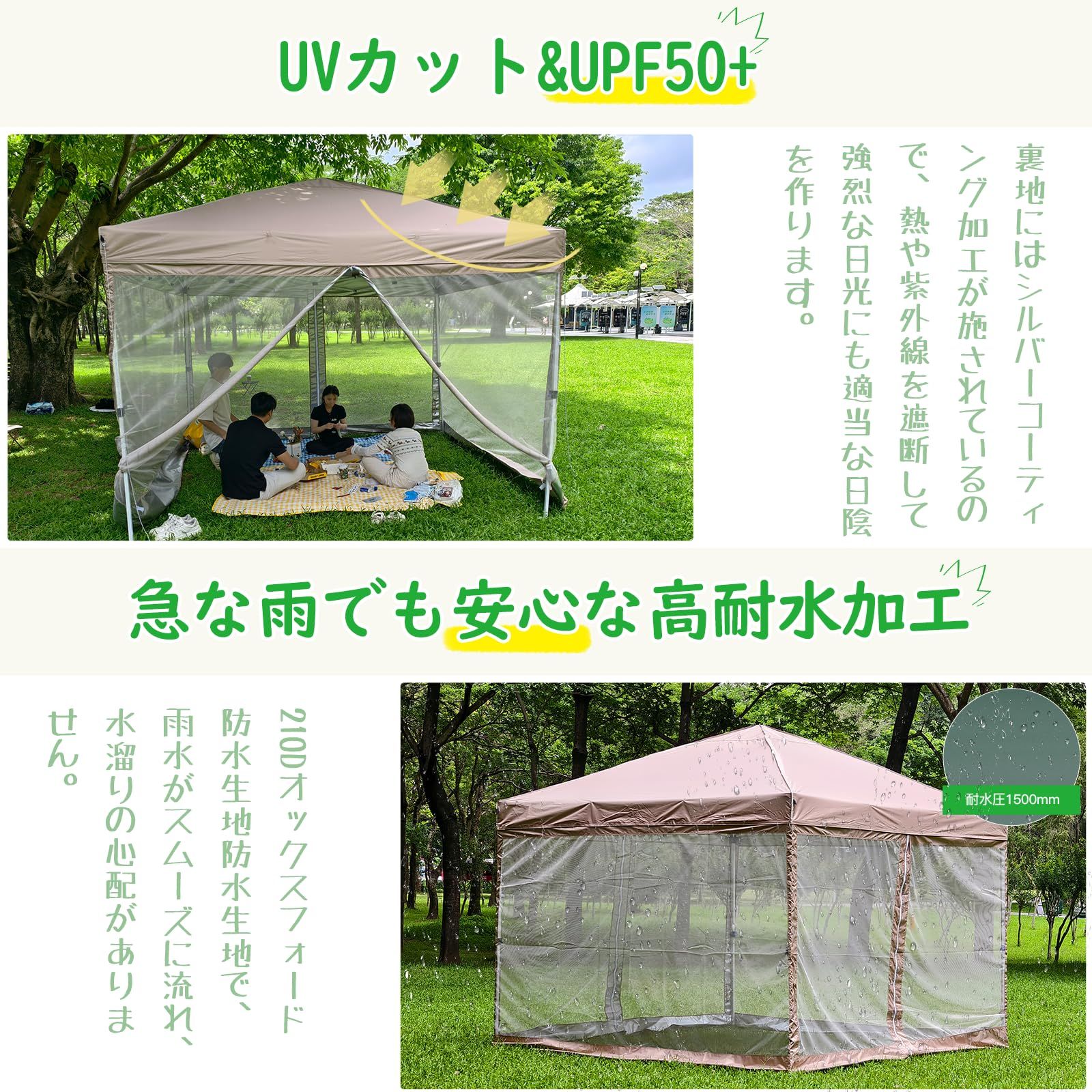 CYFIE タープテント 3m×3m(強化型!) 蚊帳テント【2025年ワンタッチ