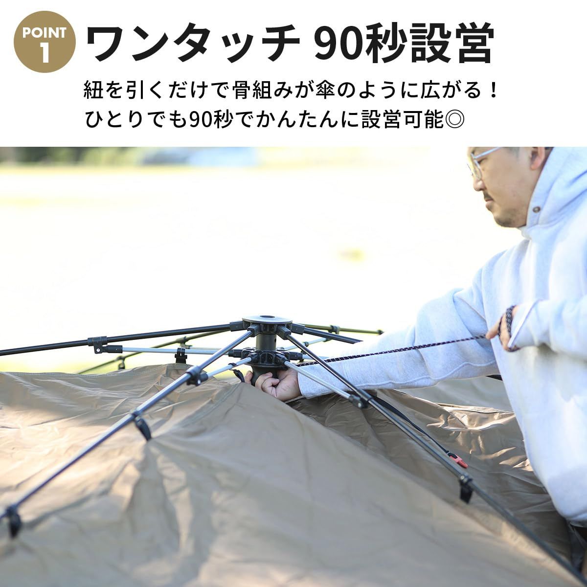 クイックキャンプ] ワイドスクリーンタープ ワンタッチ 4m×2.8m テント