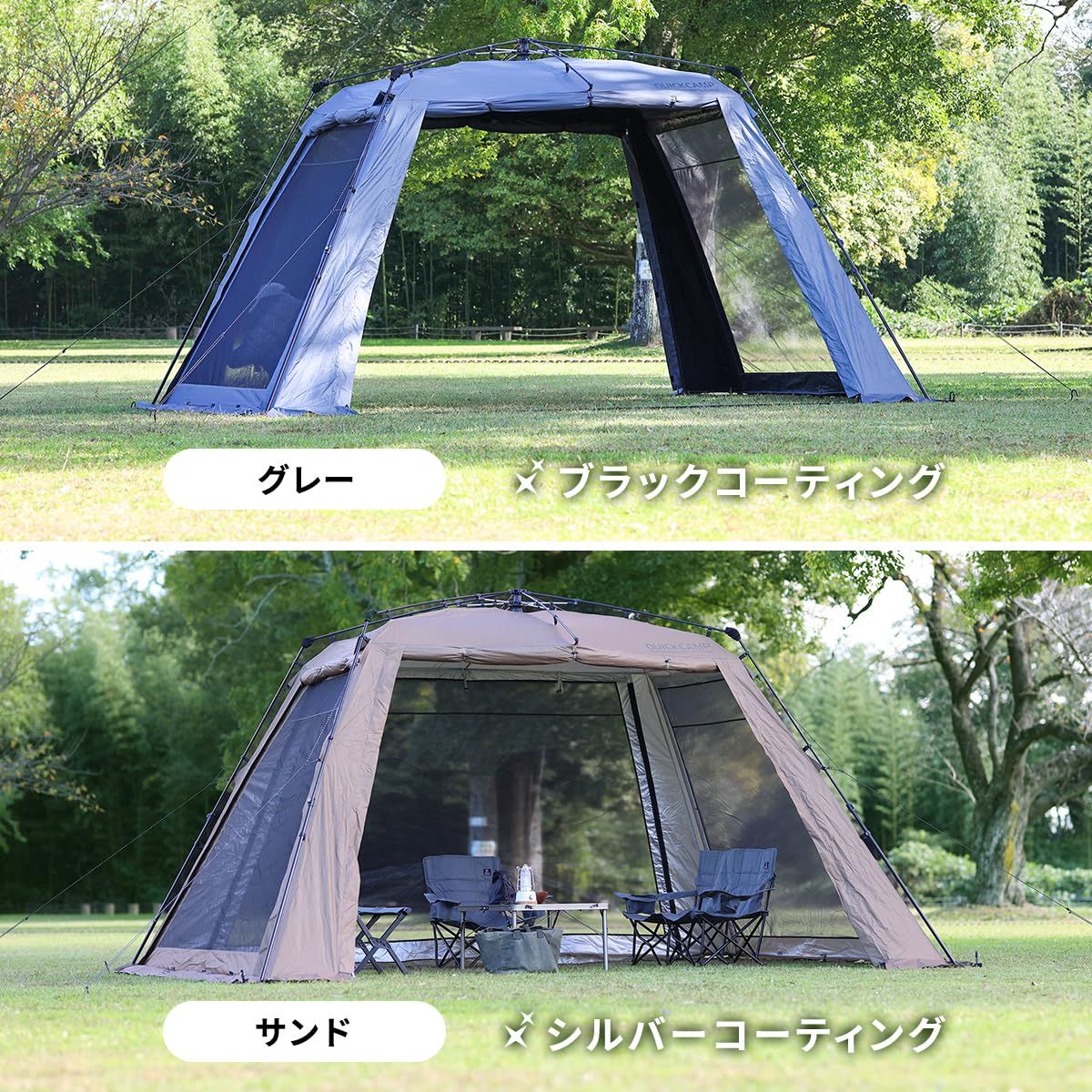 クイックキャンプ] ワイドスクリーンタープ ワンタッチ 4m×2.8m テント