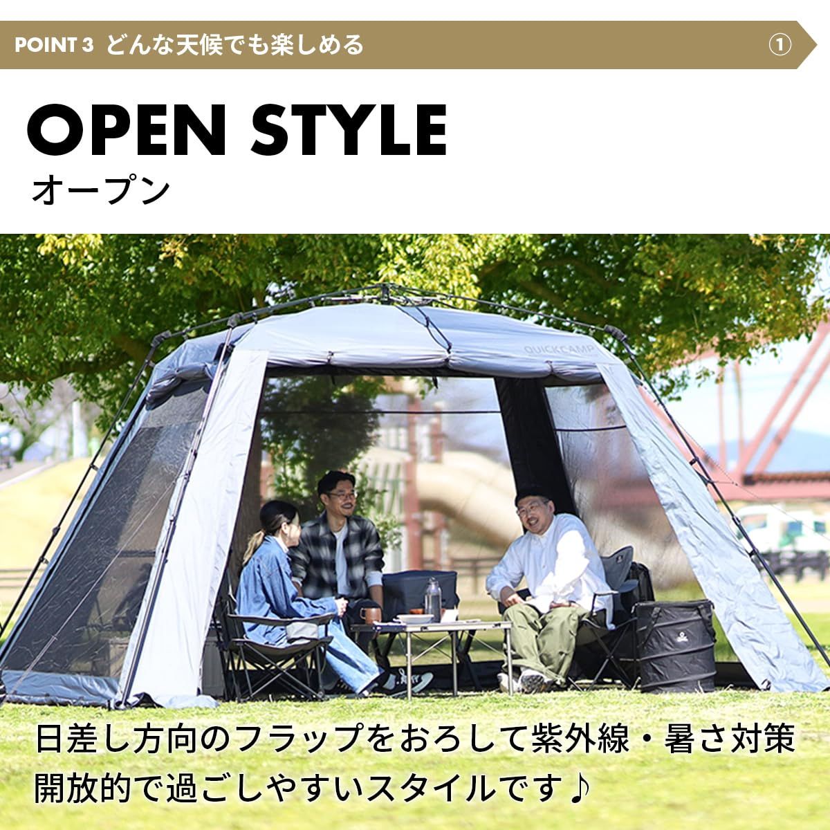 クイックキャンプ] ワイドスクリーンタープ ワンタッチ 4m×2.8m テント