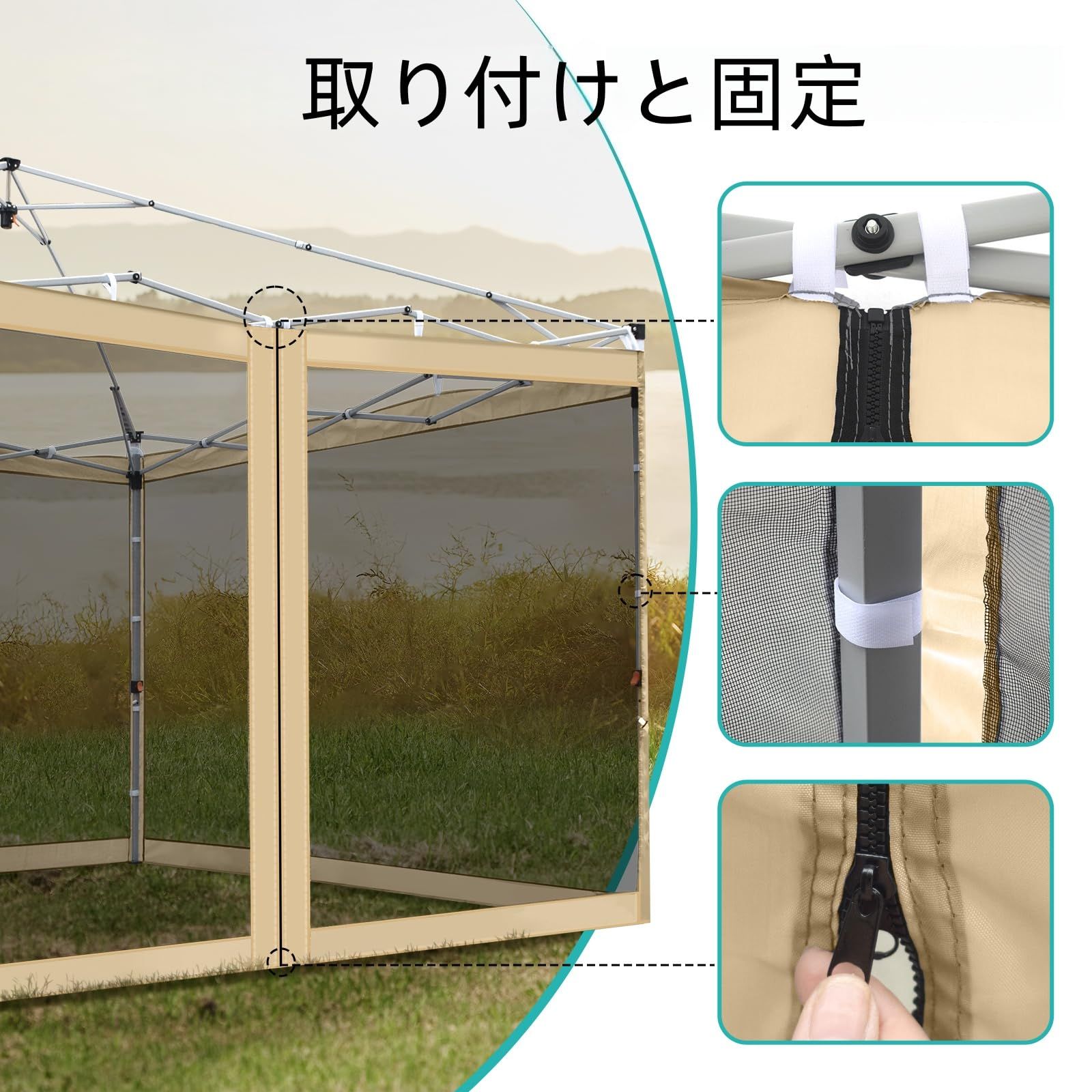 3×3m ポップアップキャノピー・ガゼボテント用 交換用蚊帳 ネット 