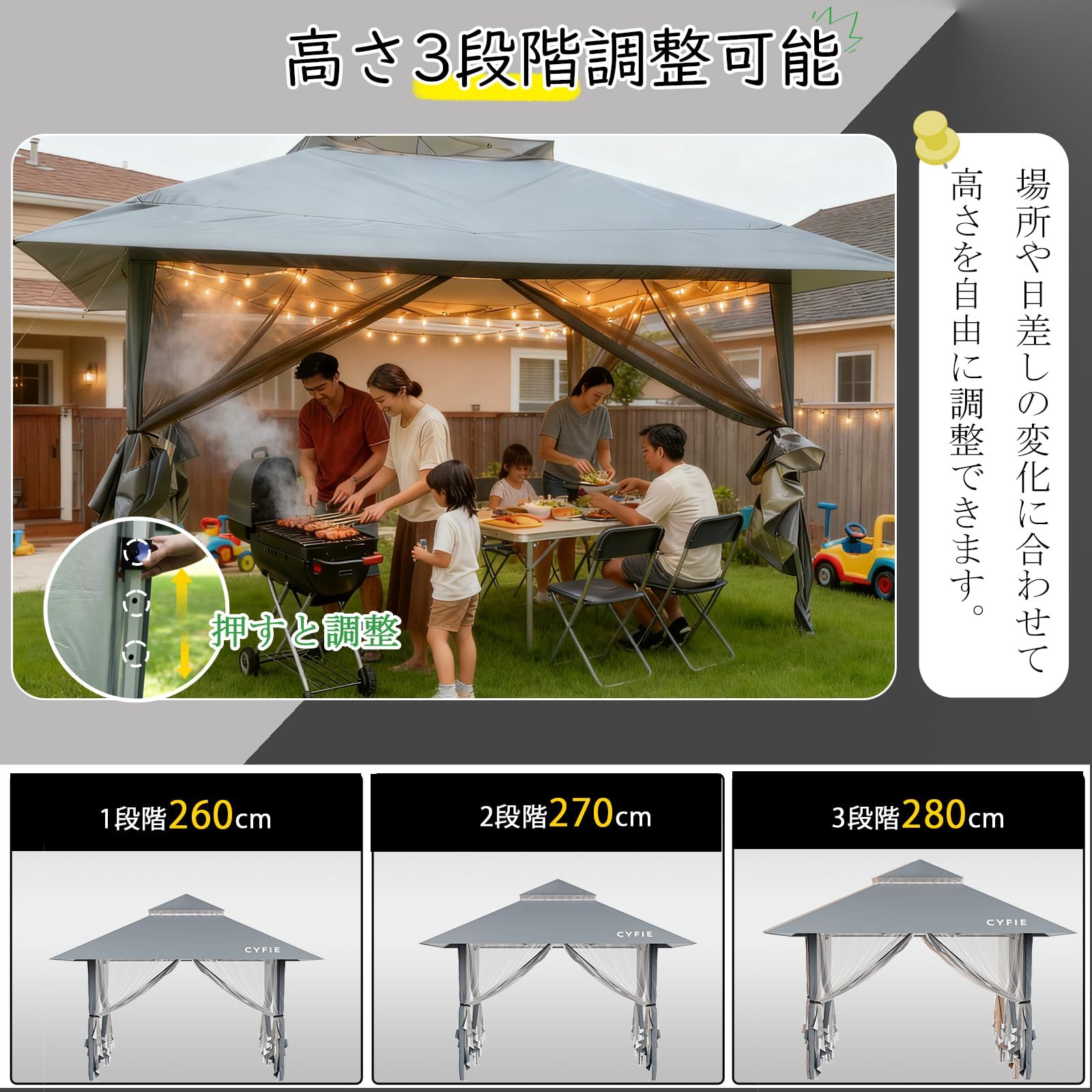 CYFIE タープテント 3m×3m(強化型!) 【2025年センターワンタッチ 