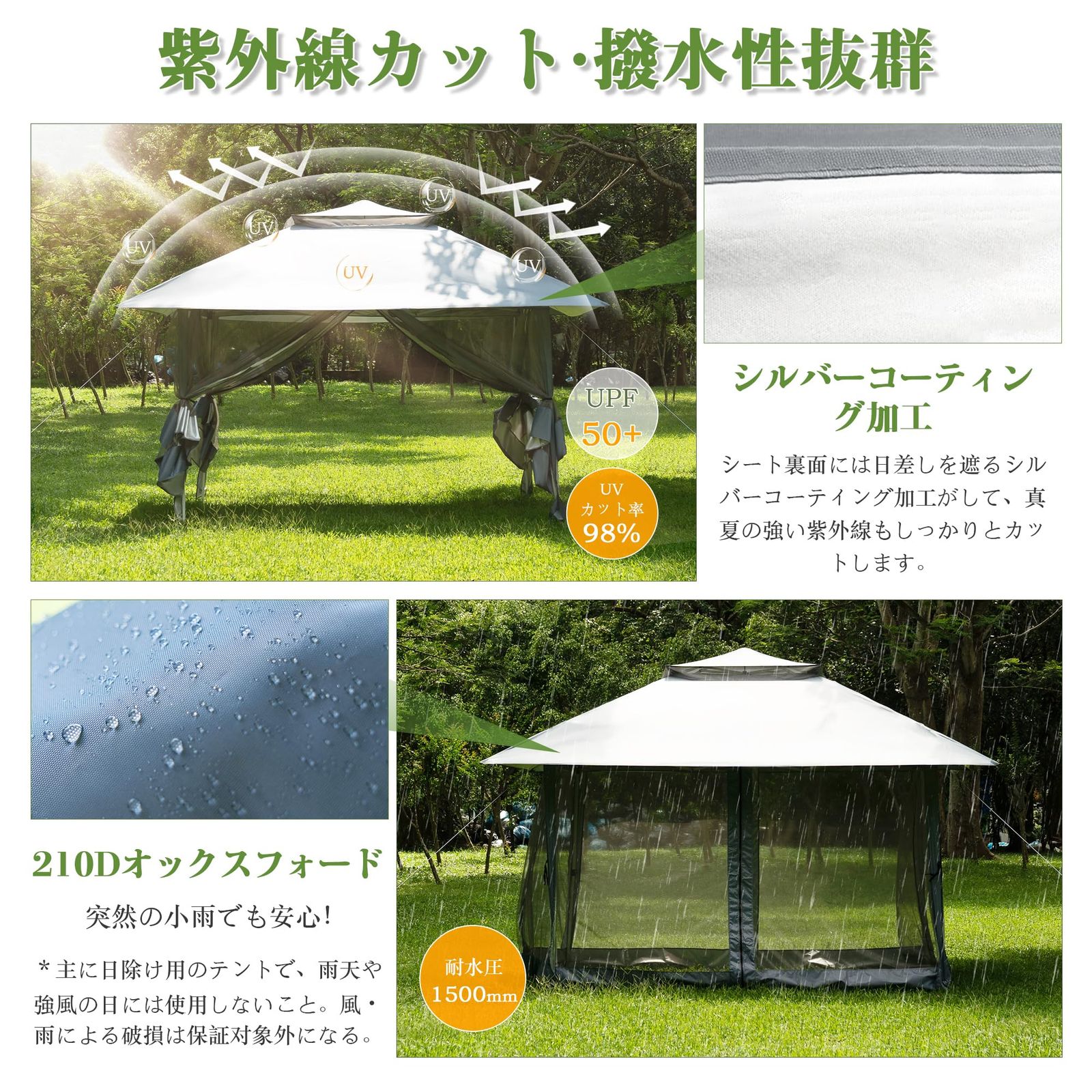 CYFIE タープテント 3mx3m 蚊帳付き センターロック 風抜けベンチ