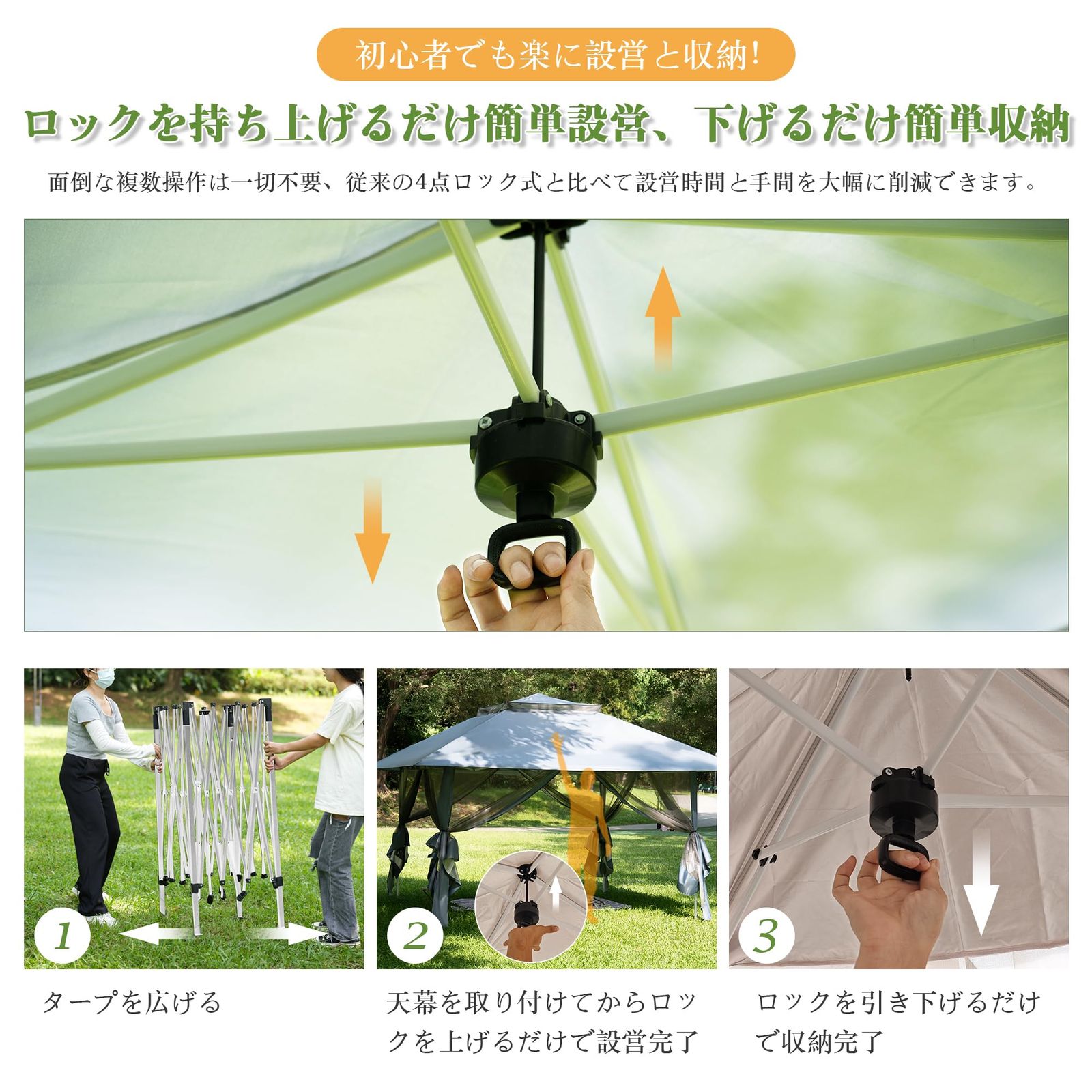 CYFIE タープテント 3mx3m 蚊帳付き センターロック 風抜けベンチ