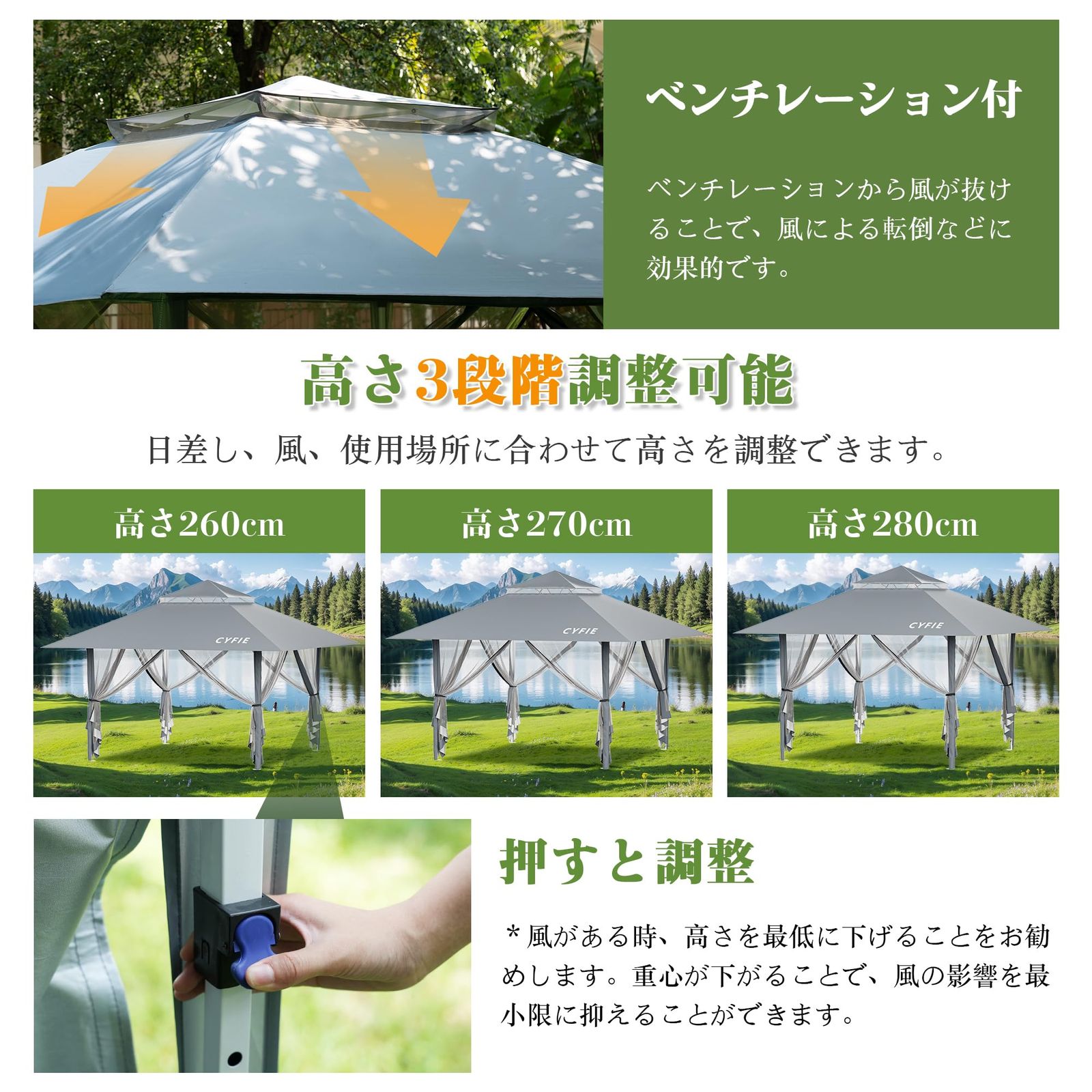 CYFIE タープテント 3mx3m 蚊帳付き センターロック 風抜けベンチ