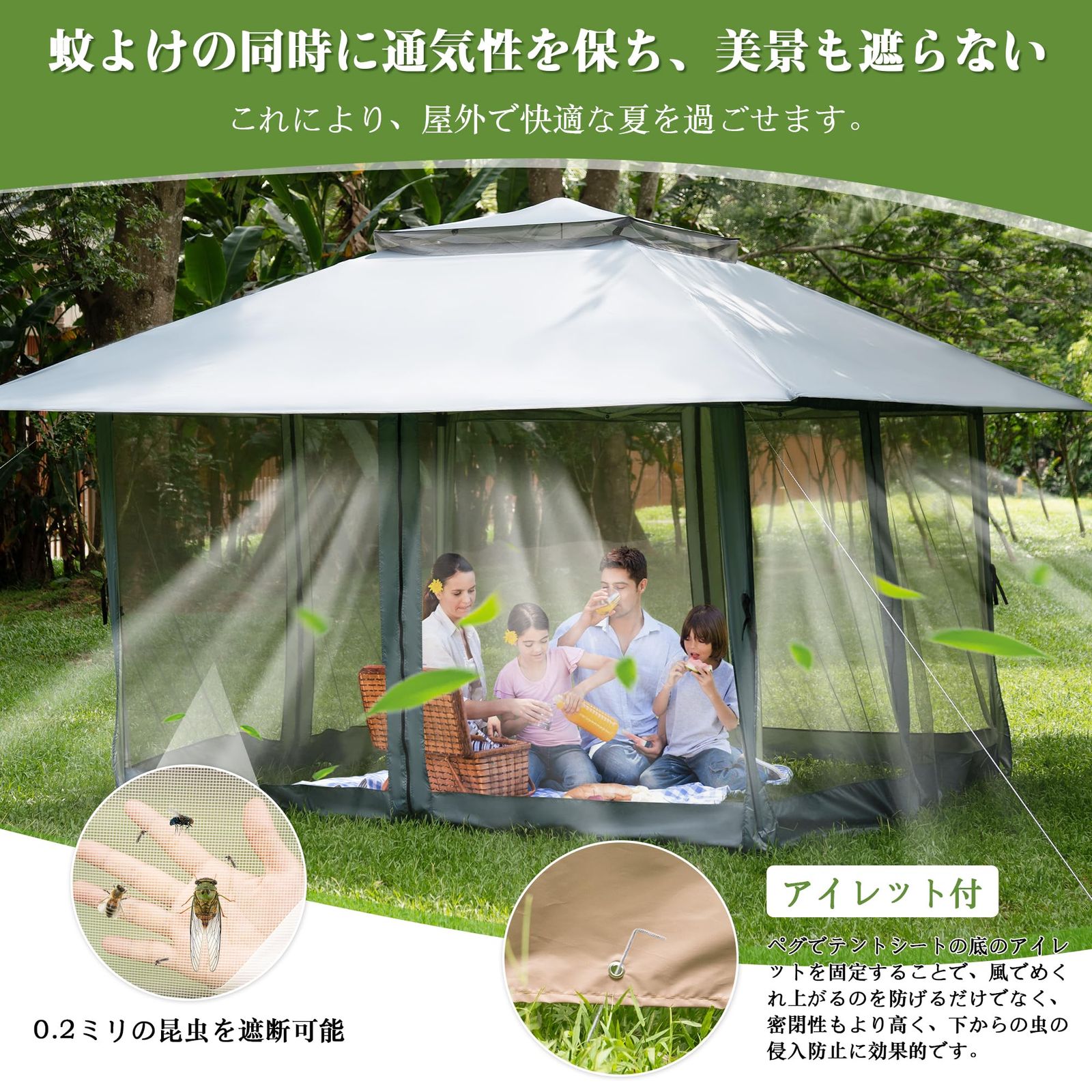 CYFIE タープテント 3mx3m 蚊帳付き センターロック 風抜けベンチ