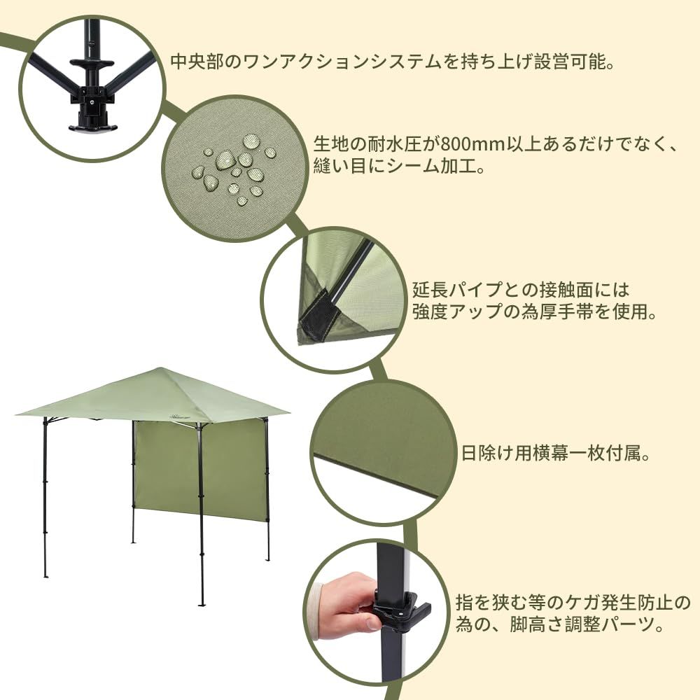 限定！】SOLO UP ワンアクション タープ アルミ 軽量 ワンタッチ