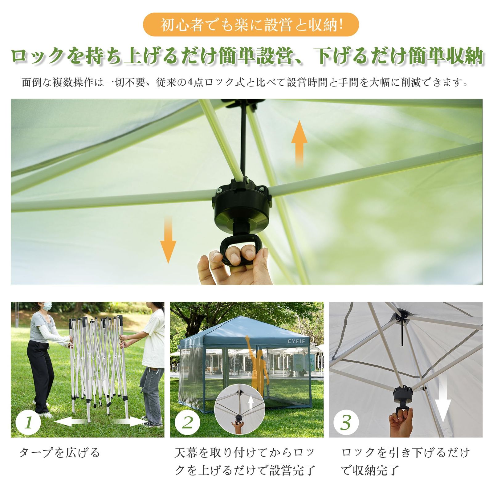 CYFIE タープテント 3mx3m 蚊帳付き センターロック 強化版 ワンタッチ