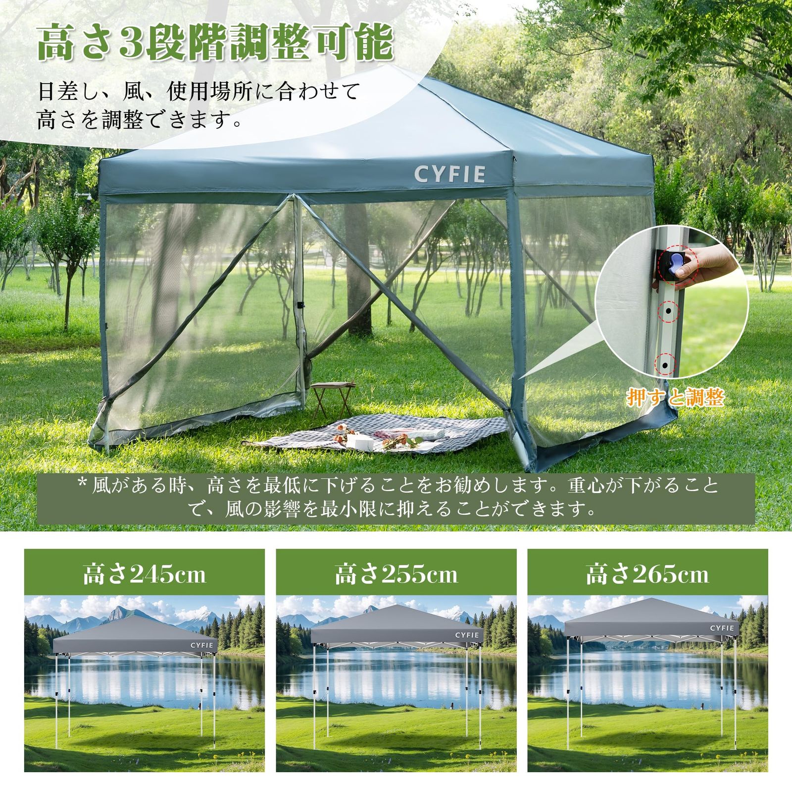 CYFIE タープテント 3mx3m 蚊帳付き センターロック 強化版 ワンタッチ
