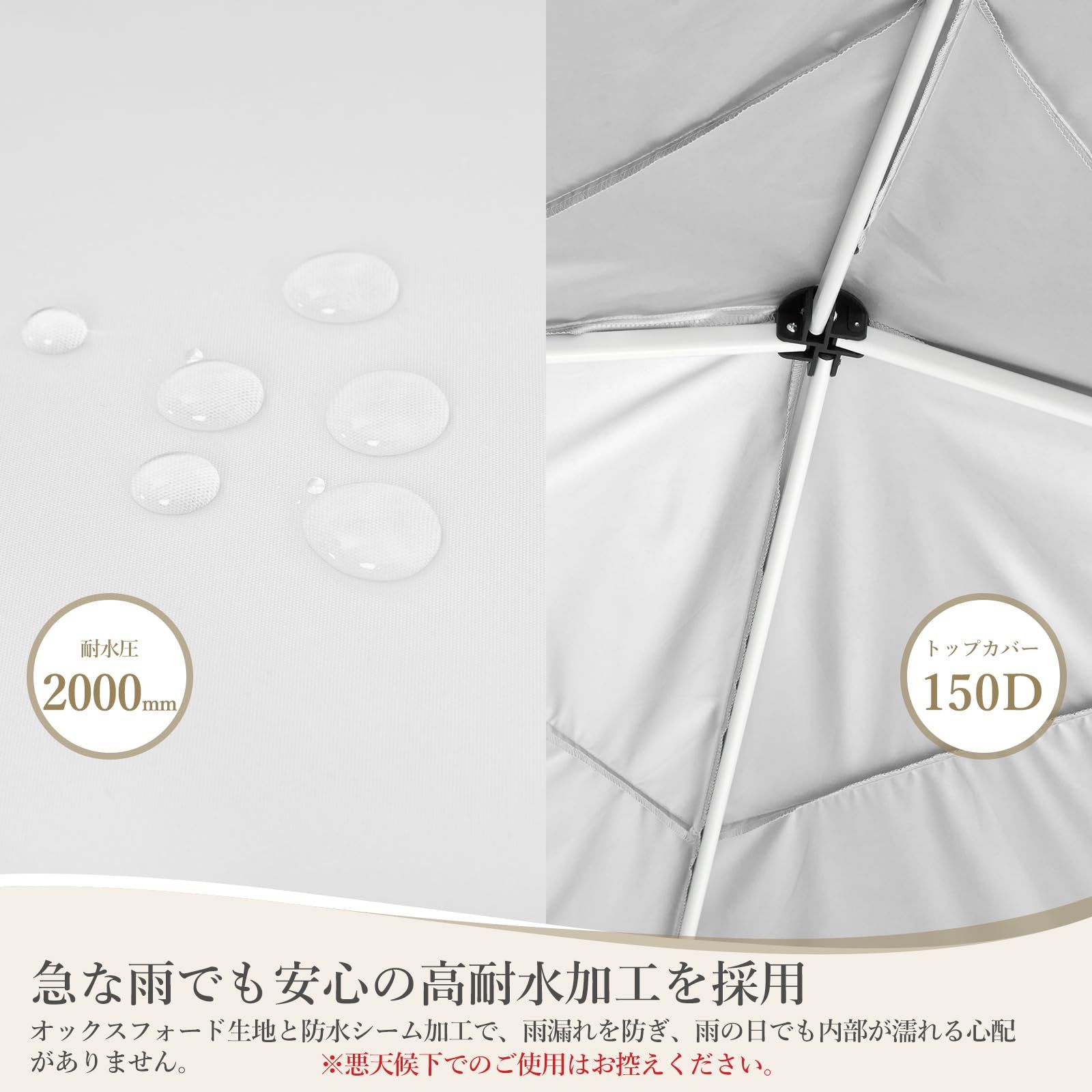 Litake ワンタッチタープテント 3mx3m 蚊帳テント 3段階調節 UVカット