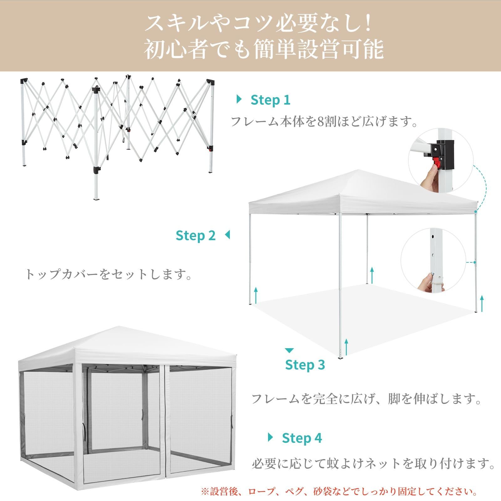 Litake ワンタッチタープテント 3mx3m 蚊帳テント 3段階調節 UVカット
