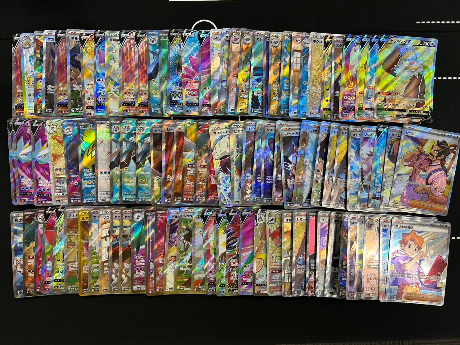 ポケモンカード SR,UR,SAR,HR,MA等100枚セット まとめ売り ⑦ ポケカ