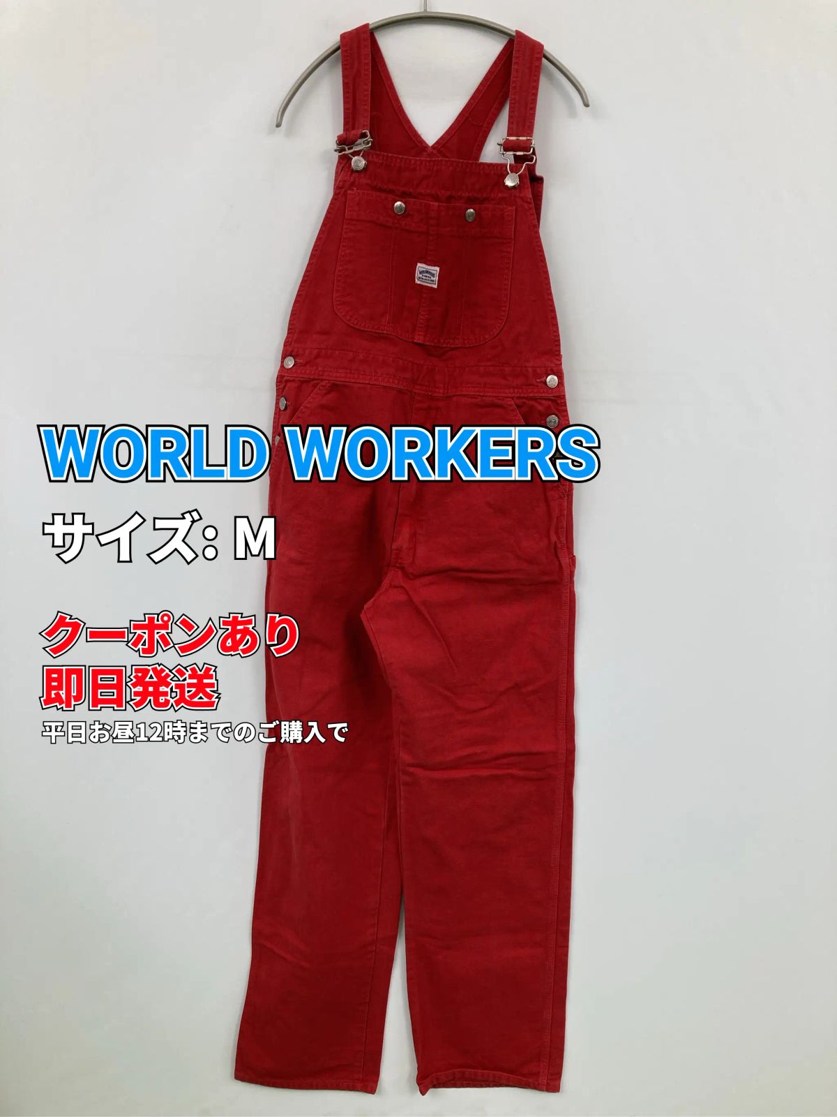 WORLD WORKERS ワールドワーカーズ サロペット/オーバーオール M