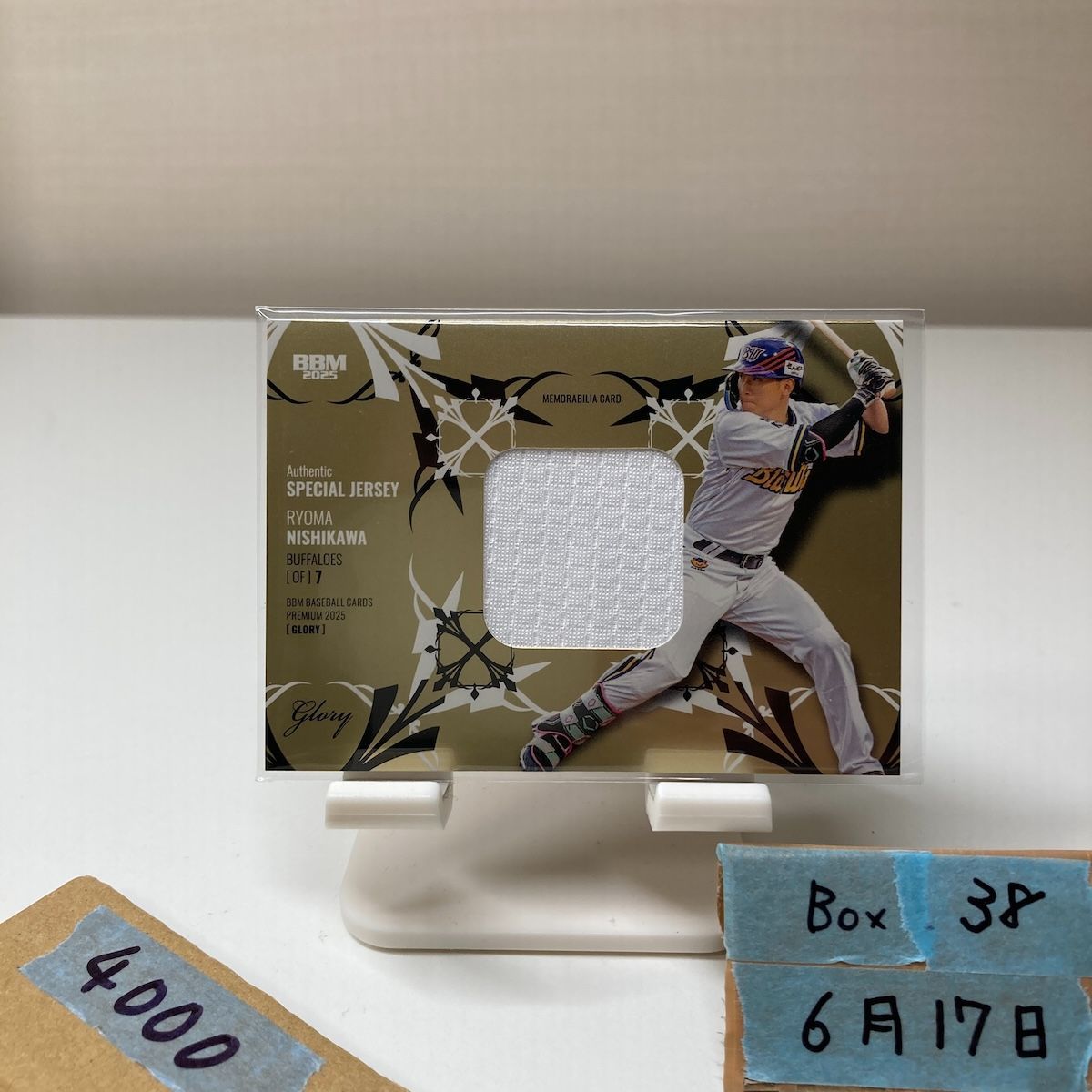 2025 BBM Premium Glory 西川龍馬 31/80 オリックスバファローズ