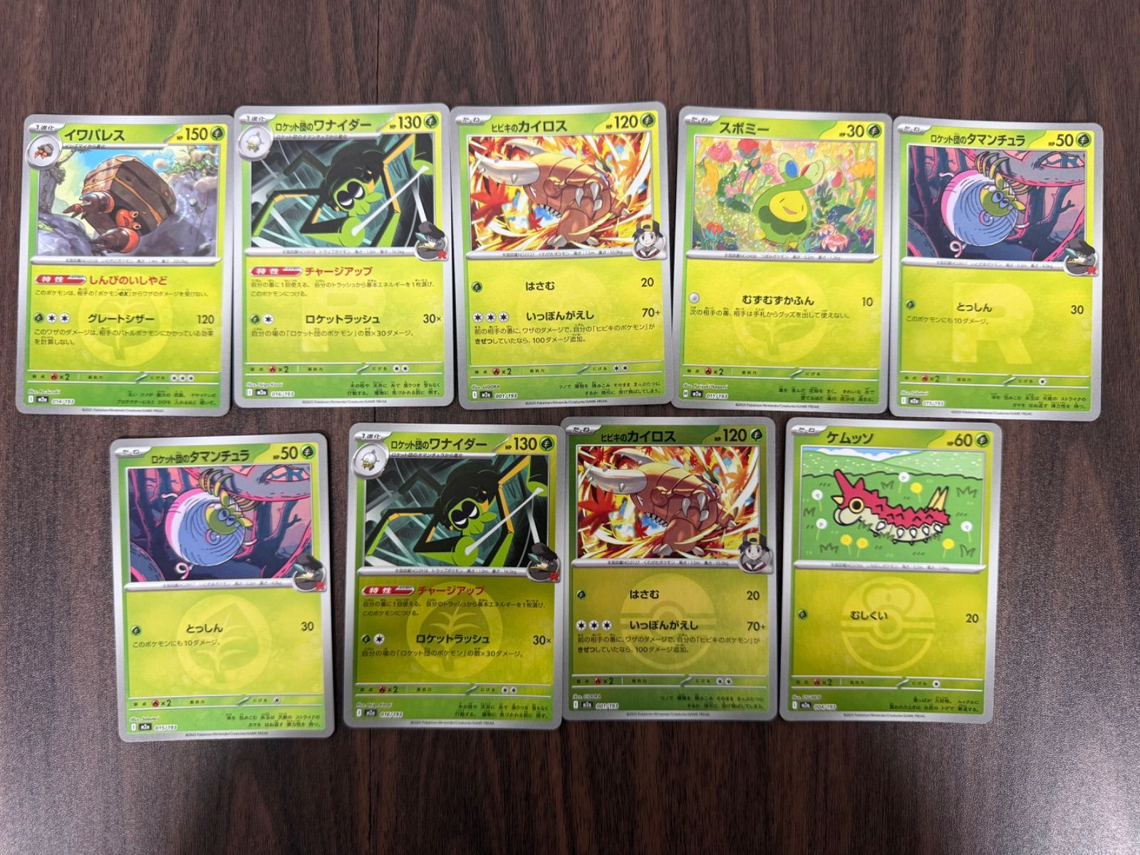 未使用品】ポケモンカード 草タイプ RR ノーマル EX カード フシギバナ