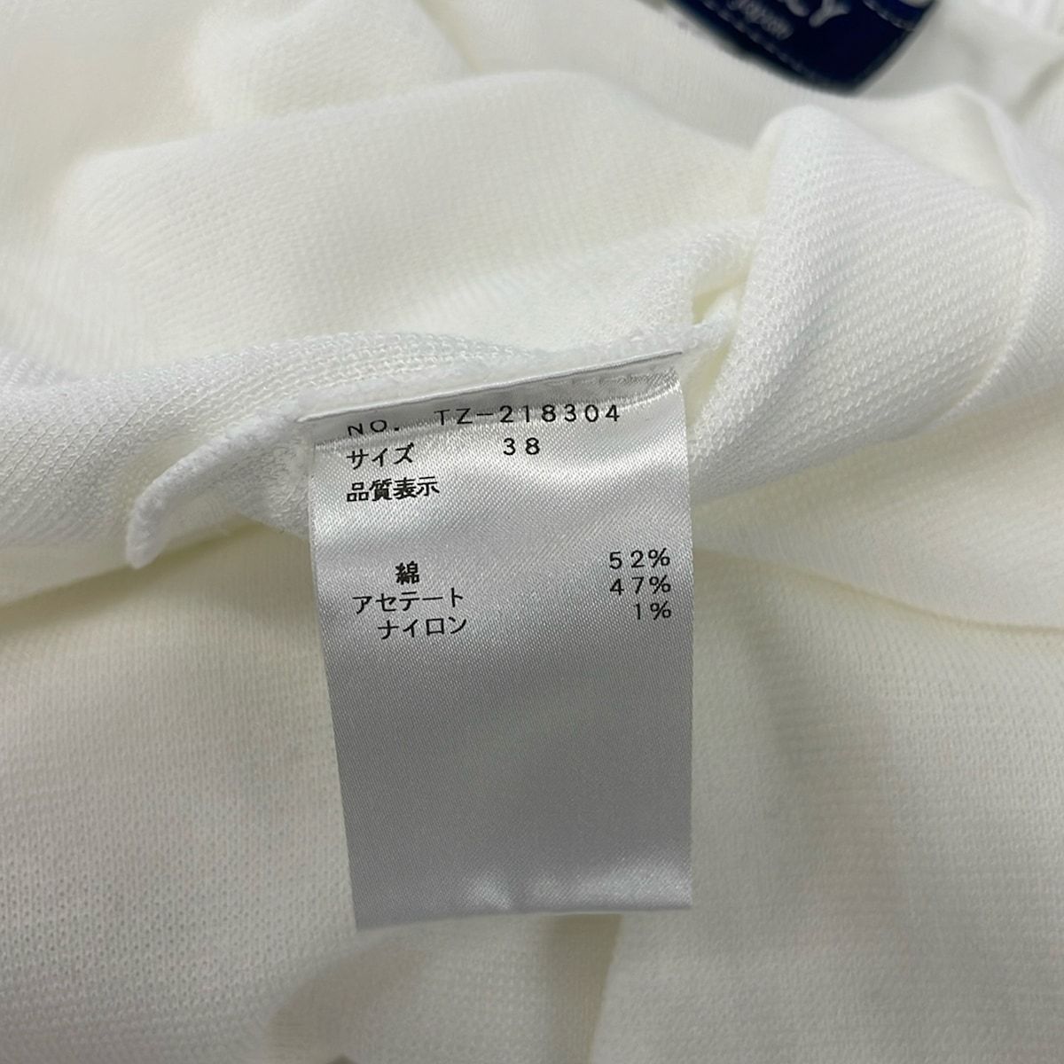 M'S GRACY(エムズグレイシー) 七分袖カットソー サイズ38 M レディース